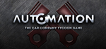 Automation - The Car Company Tycoon Game * STEAM RU*