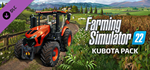 Farming Simulator 22 - Kubota Pack DLC * STEAM RU*