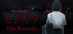 The Karaoke | **** * STEAM РОССИЯ*АВТОДОСТАВКА