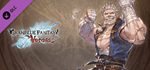 Granblue Fantasy: Versus - Additional Character Set (So