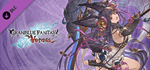 Granblue Fantasy: Versus - Additional Character Set (Yu