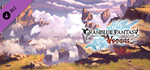 Granblue Fantasy: Versus - Additional Stage (Dydroit Be