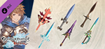Granblue Fantasy: Versus - Weapon Skin Set (Gran) DLC
