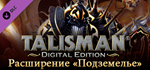 Talisman - The Dungeon Expansion DLC * STEAM RU*