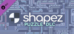 shapez - Puzzle DLC * STEAM РОССИЯ*АВТОДОСТАВКА