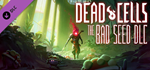 Dead Cells: The Bad Seed DLC * STEAM*АВТОДОСТАВКА
