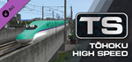 Train Simulator: T*hoku High Speed & Main Line Route Ad