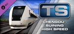 Train Simulator: Chengdu - Suining DLC * STEAM RU*