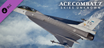 ACE COMBAT™ 7: SKIES UNKNOWN - F-16XL Set DLC - irongamers.ru