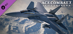 ACE COMBAT™ 7: SKIES UNKNOWN - F-15 S/MTD Set DLC - irongamers.ru