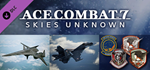 ACE COMBAT 7: SKIES UNKNOWN - ADF-01 FALKEN Set DLC - irongamers.ru