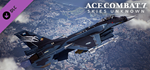 ACE COMBAT™ 7: SKIES UNKNOWN - F-2A -Super Kai- Set - irongamers.ru