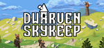 Dwarven Skykeep * STEAM РОССИЯ*АВТОДОСТАВКА