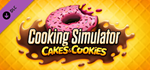 Cooking Simulator - Cakes and Cookies DLC * STEAM RU*