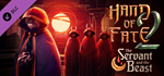 Hand of Fate 2 - The Servant and the Beast DLC