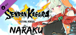 SENRAN KAGURA ESTIVAL VERSUS - Naraku DLC * STEAM RU*