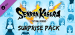 SENRAN KAGURA ESTIVAL VERSUS - Surprise Pack DLC