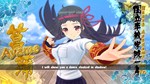 SENRAN KAGURA ESTIVAL VERSUS - Ayame DLC * STEAM RU*