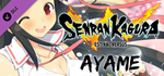 SENRAN KAGURA ESTIVAL VERSUS - Ayame DLC * STEAM RU*