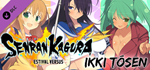 SENRAN KAGURA ESTIVAL VERSUS - Ikki T*sen DLC