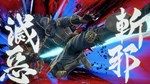 SOULCALIBUR VI - DLC13: Hwang * STEAM*АВТОДОСТАВКА