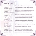 Lucy -The Eternity She Wished For- Ending Theme OST