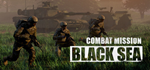 Combat Mission Black Sea * STEAM РОССИЯ*АВТОДОСТАВКА