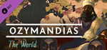 Ozymandias - World DLC * STEAM РОССИЯ*АВТОДОСТАВКА