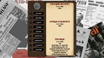 Ostalgie: The Berlin Wall * STEAM РОССИЯ*АВТОДОСТАВКА