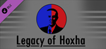 Ostalgie: Legacy of Hoxha DLC * STEAM*АВТОДОСТАВКА
