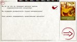 Ostalgie: Legacy of Hoxha DLC * STEAM*АВТОДОСТАВКА