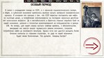 Ostalgie: Fall of the Curtain DLC * STEAM RU*