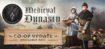 Medieval Dynasty * STEAM РОССИЯ*АВТОДОСТАВКА