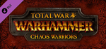 Total War: WARHAMMER - Chaos Warriors DLC * STEAM RU🔥