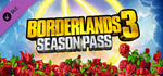 Borderlands 3: Season Pass DLC * STEAM🔥АВТОДОСТАВКА
