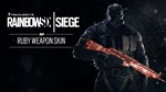 Rainbow Six Siege - Ruby Weapon Skin DLC * STEAM RU*