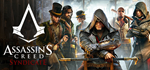 Assassin´s Creed Syndicate Gold (RU) * STEAM RU*
