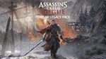 Assassin´s Creed Rogue - Templar legacy pack DLC