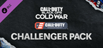 Call of Duty Endowment (C.O.D.E.) - Challenger Pack