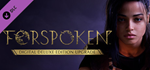 Forspoken: Deluxe Upgrade DLC * STEAM*АВТОДОСТАВКА