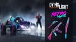 Dying Light - Retrowave Bundle DLC * STEAM RU🔥