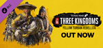 Total War: THREE KINGDOMS - Yellow Turban Rebellion