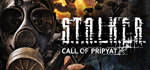 S.T.A.L.K.E.R.: Call of Pripyat (Stand-alone)