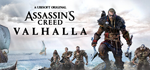 Assassin´s Creed Valhalla * STEAM РОССИЯ🔥АВТОДОСТАВКА