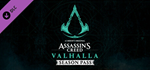 Assassins Creed Valhalla - Season Pass DLC