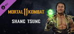 Shang Tsung DLC * STEAM РОССИЯ🔥АВТОДОСТАВКА