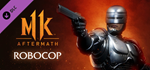 Robocop DLC * STEAM РОССИЯ🔥АВТОДОСТАВКА