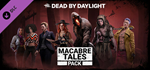 Dead by Daylight - Macabre Tales Pack DLC * STEAM RU*