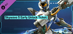 Exoprimal - Skywave * Early Unlock Ticket DLC