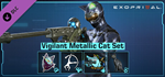 Exoprimal - Vigilant Metallic Cat Set DLC * STEAM RU*